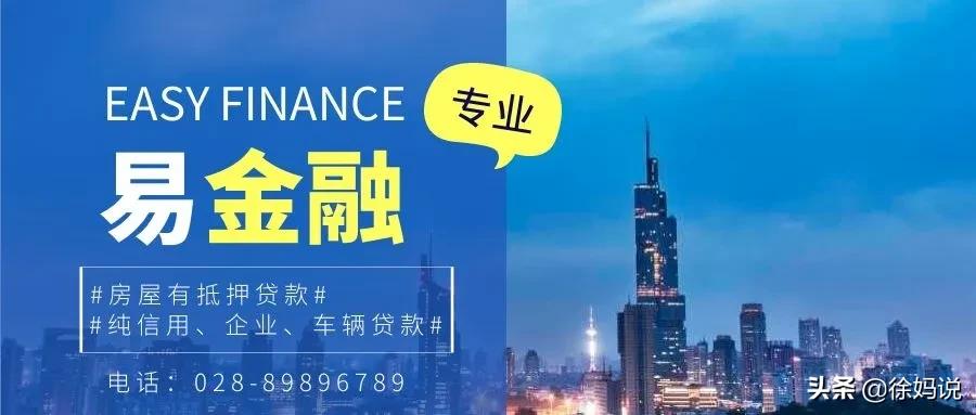 榜样助燃激情，行动成就梦想——易金融11月月度大会