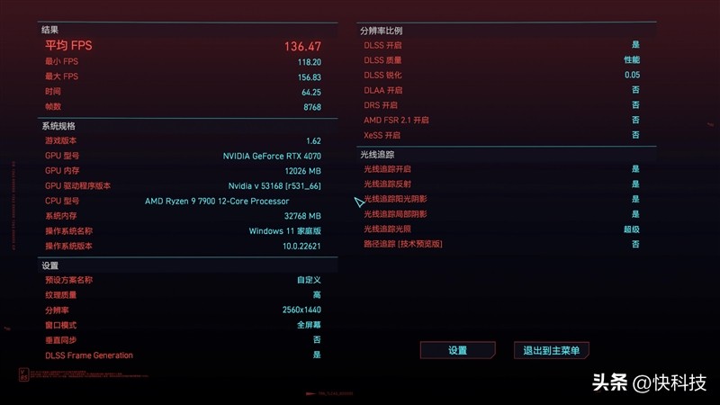 绱㈡嘲rtx4070tisuperoc鍏夋晥,绱㈡嘲rtx4070澶╁惎