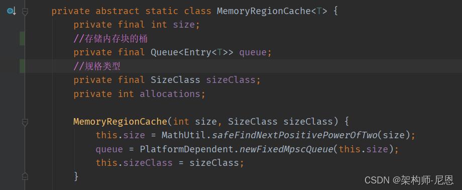netty内存池设计原理,netty内存分配详解