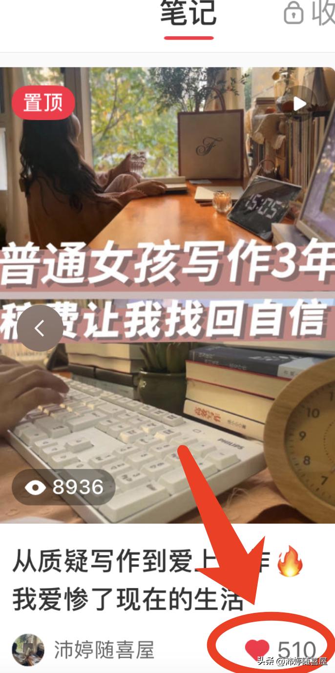 一天4个商单找上门！8300元稿费，都来自这个平台｜写作变现渠道