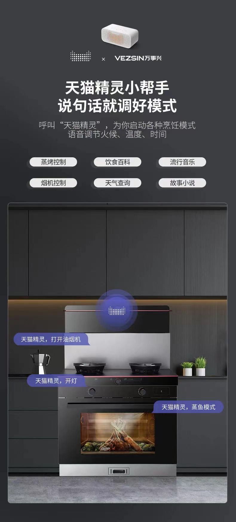 万事兴集成灶十大品牌,万事兴集成灶和帅丰集成灶哪个好