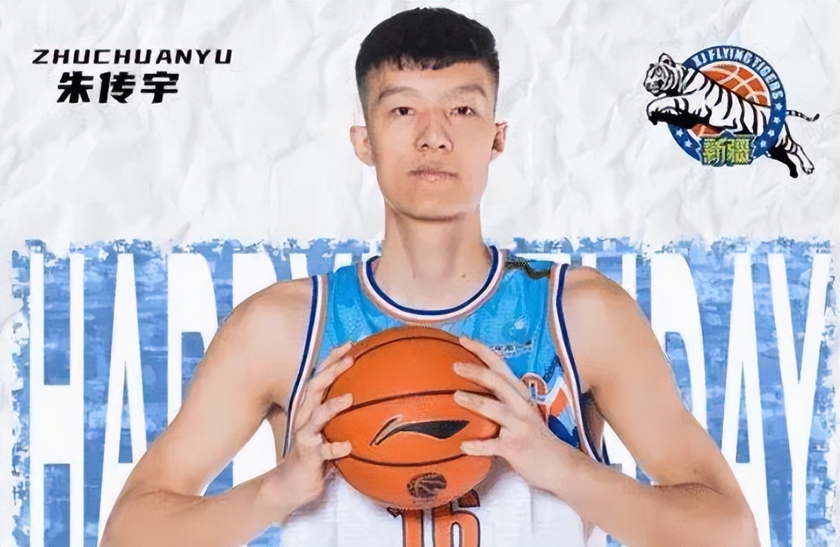 cba辽宁队中锋韩德君身高多少,cba现役十大中锋排名