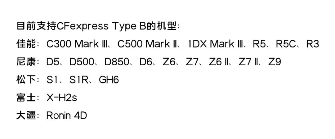 至誉科技的cfa卡怎么样,至誉Essential存储卡