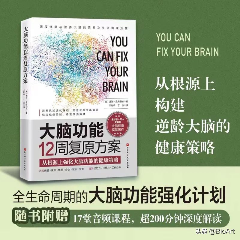 脑漏的真正原因,肠漏到外面怎么解决