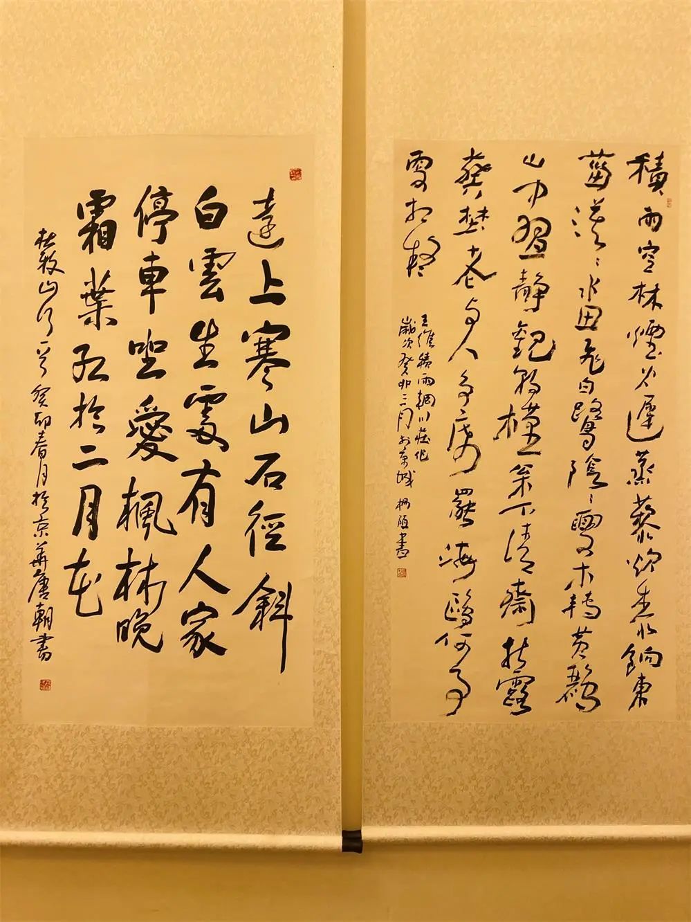 中国书法家协会新人展,中国书法家协会成立七十周年书展