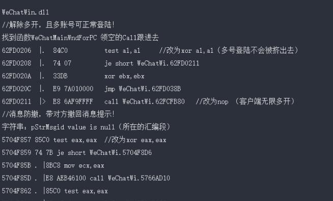 微信怎样只在电脑登不在手机登录,怎么在一个电脑上登两个微信