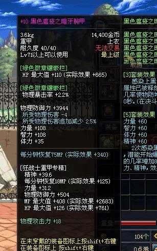 dnf60版本有哪些厉害的紫装,dnf最早的绿装史诗