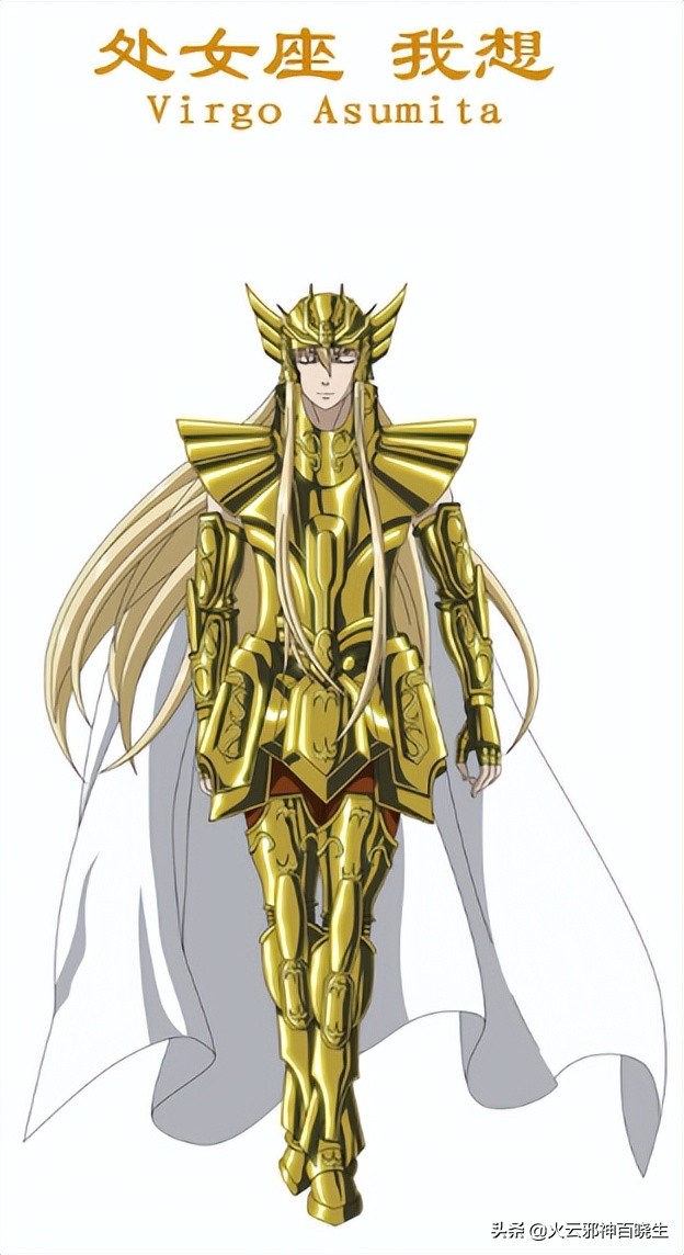 历代黄金圣斗士分别是谁,历代黄金圣斗士一览表图片