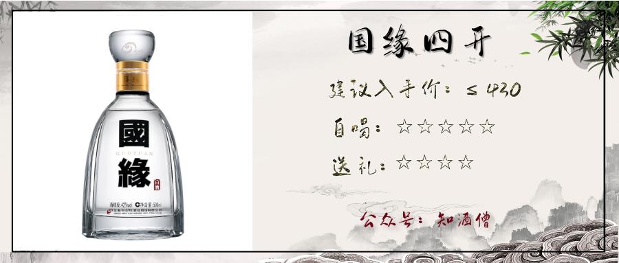 过年买什么白酒是纯粮酒便宜实惠,春节购酒指南一篇就够了