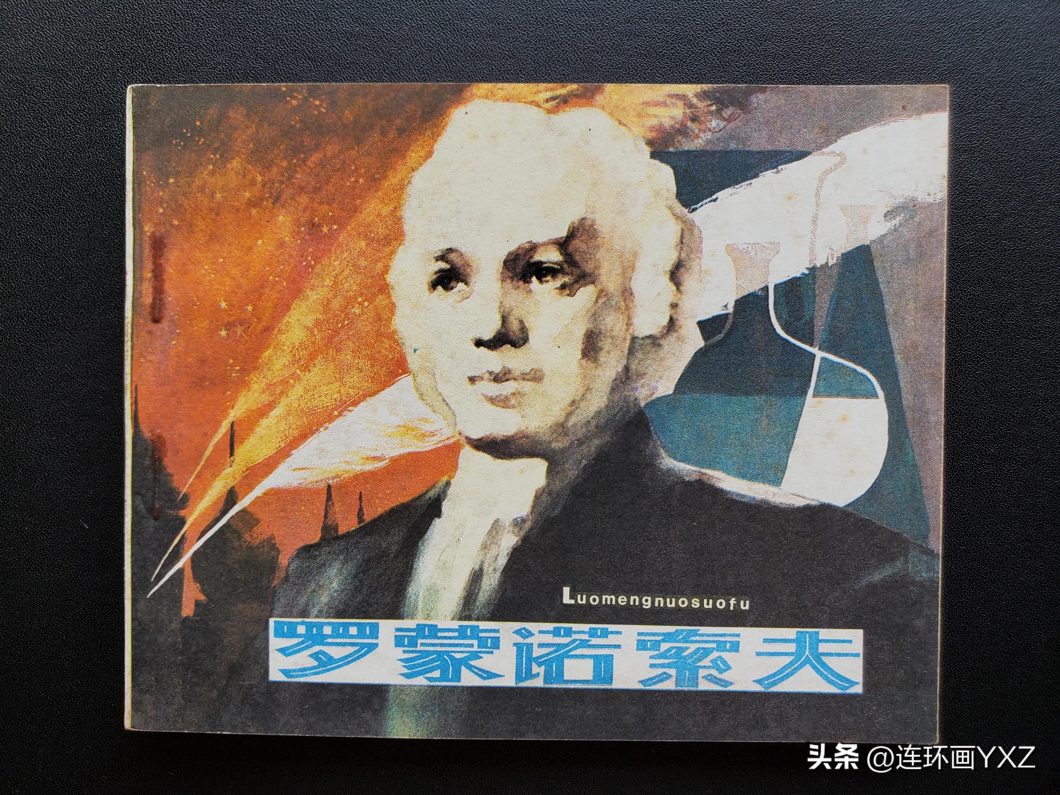 8月24日连友群最新拍卖价格行情