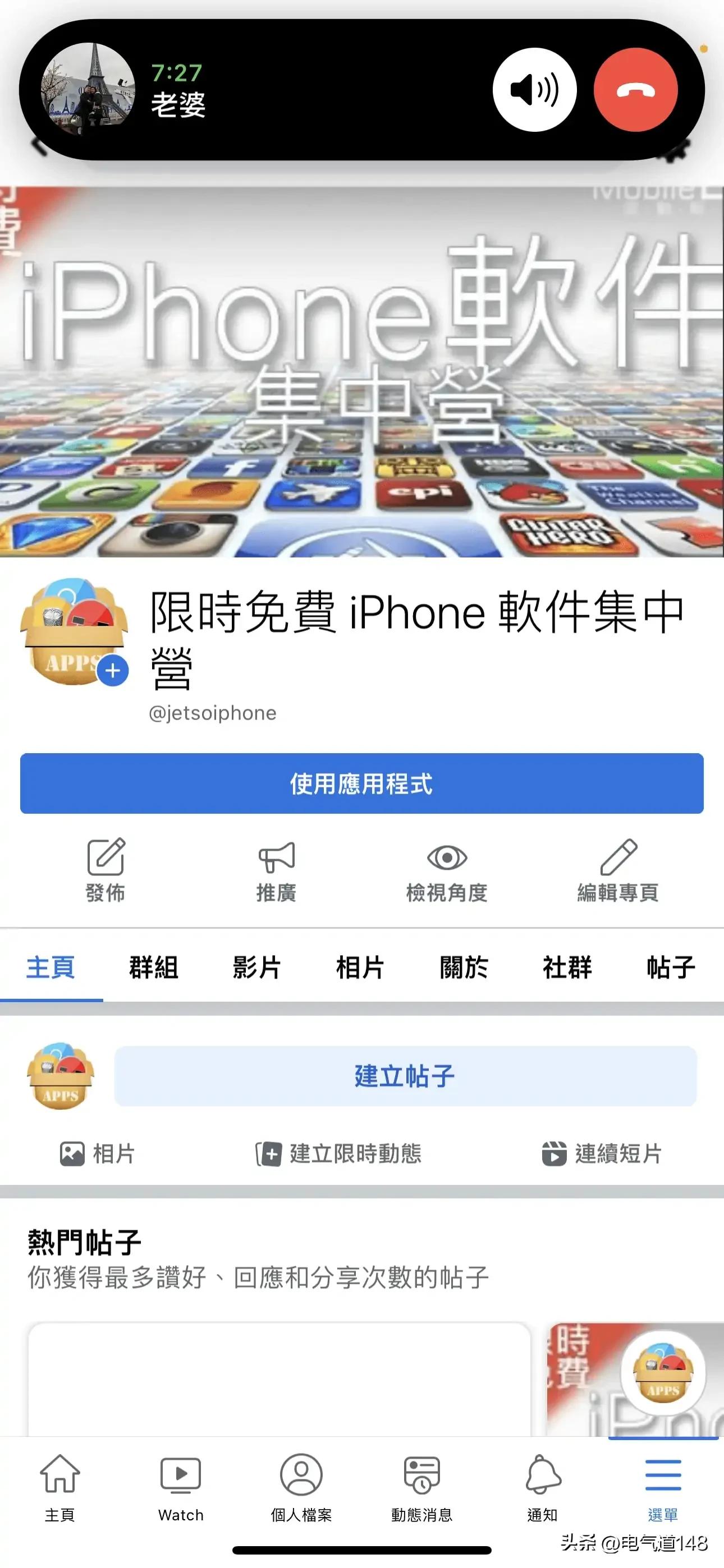 「试用一周」iPhone14ProMax评测8个缺点9个优点分析