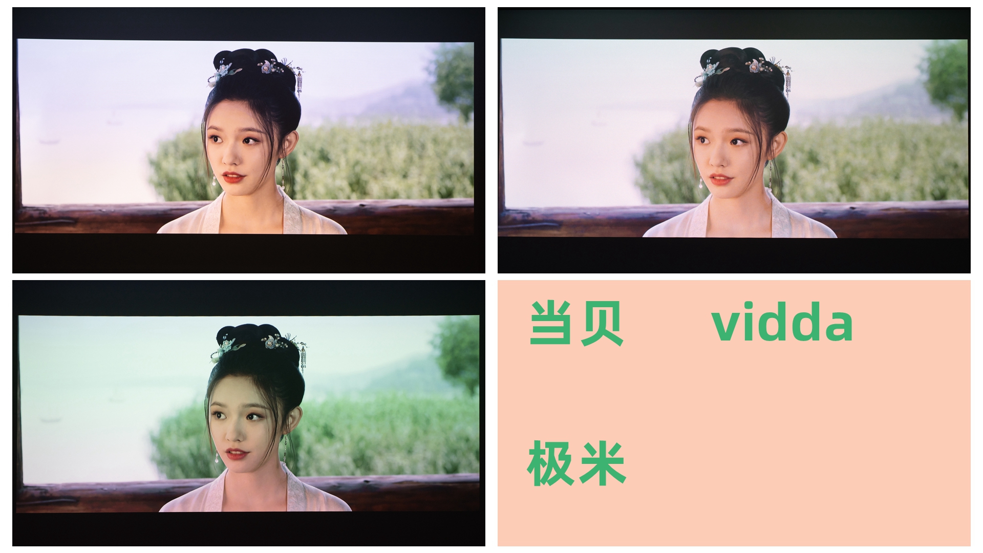 3000元当贝极米投影仪哪个好,五千元级别当贝和极米投影仪测评