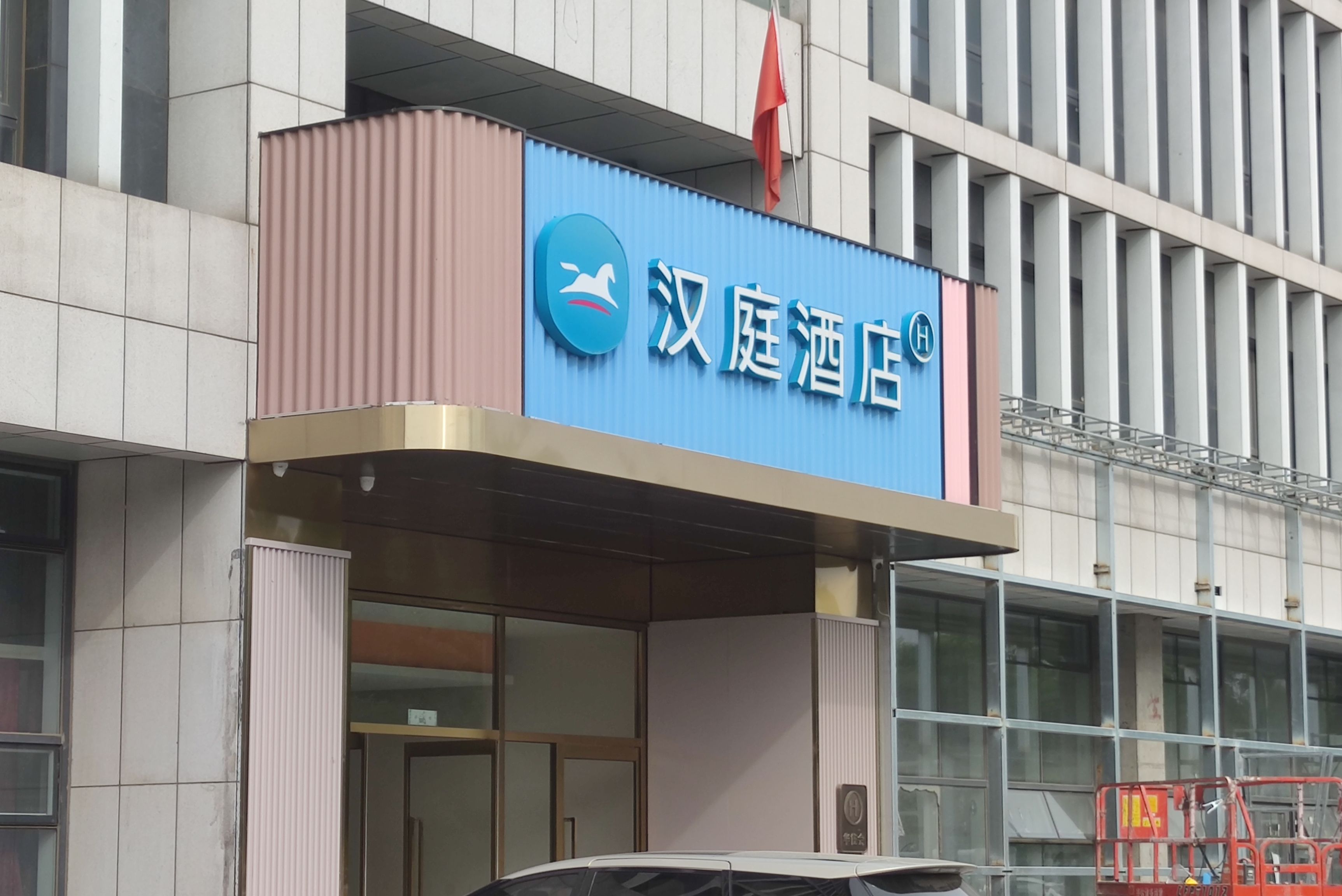 汉庭可以六点入住吗,入住酒店要留点小心眼