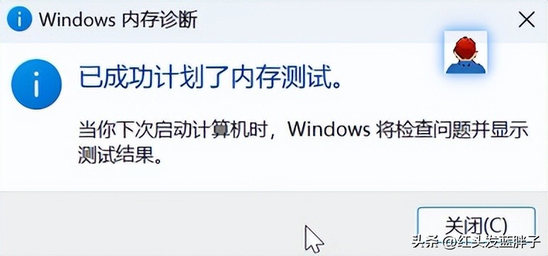 8个windows强大的内置应用程序,可以帮助你解决许多计算机问题