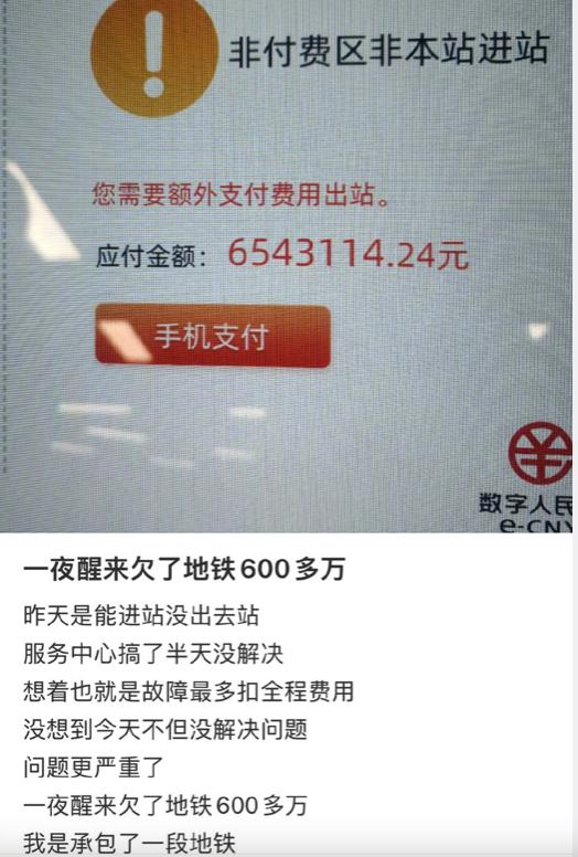 中公教育回应88.8万定制课,中公教育直播免费课程