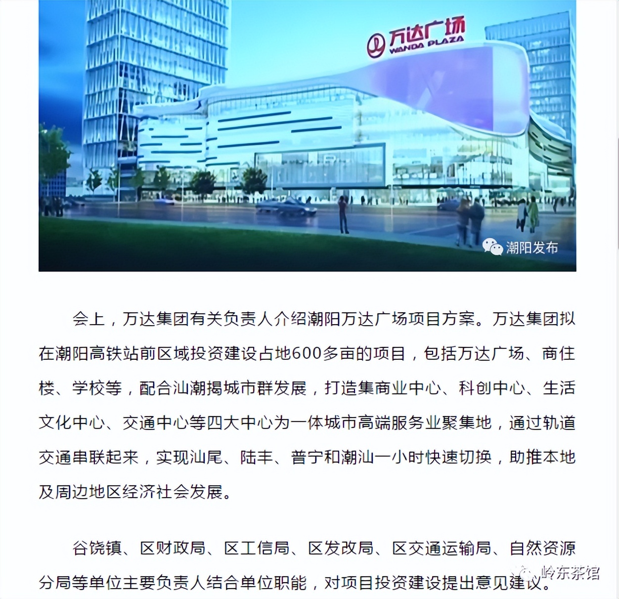 广东潮阳，一个与神狂欢的小镇做题家之乡，为什么值得我们关注