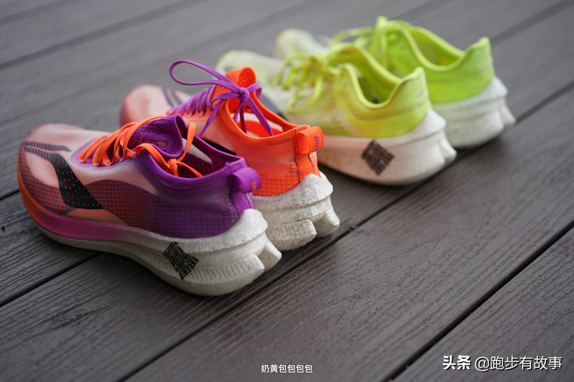 特步李宁361碳板跑鞋,碳板跑鞋李宁特步乔丹