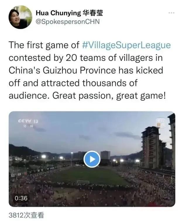 外国评贵州村超足球火爆出圈,贵州村超足球的魅力有多强