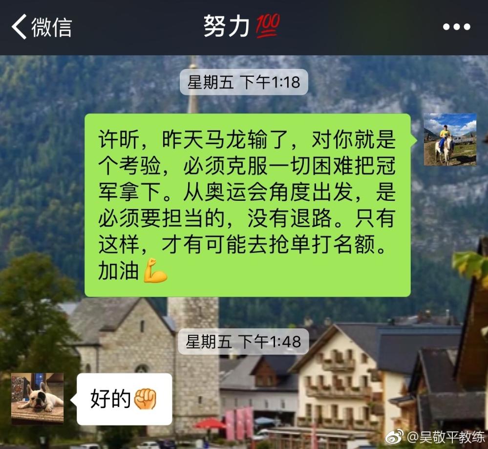 海量趣图记录国乒搞笑往事,九张图回忆国乒