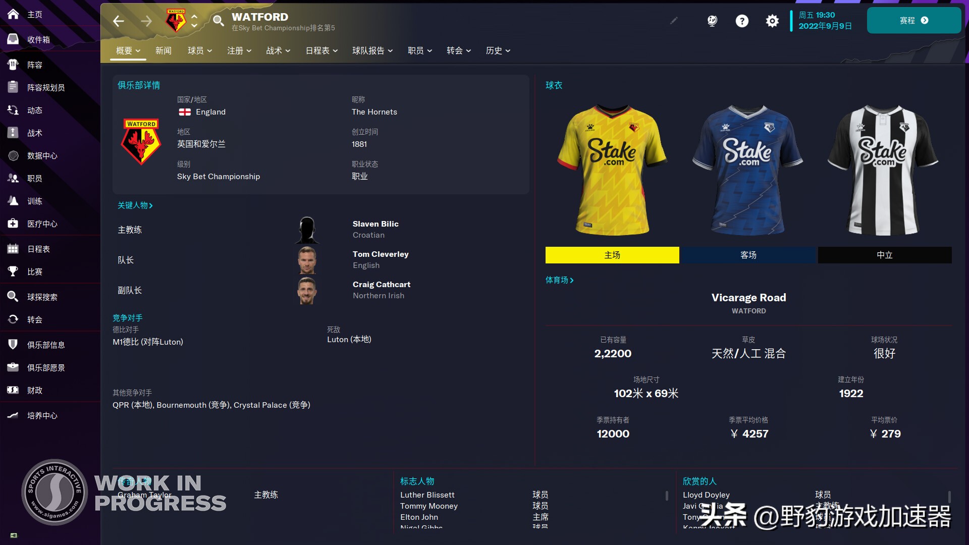 足球经理2012出现严重错误,足球经理2023提示有错误发生