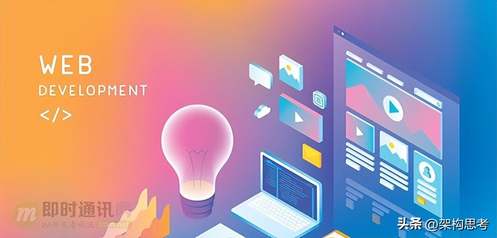 web前端面向程序员的五大前端技术,web前端开发技术知识梳理