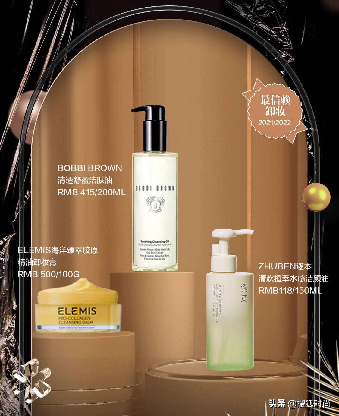 2020年护肤品品牌推荐,护肤品排名全国前十2021