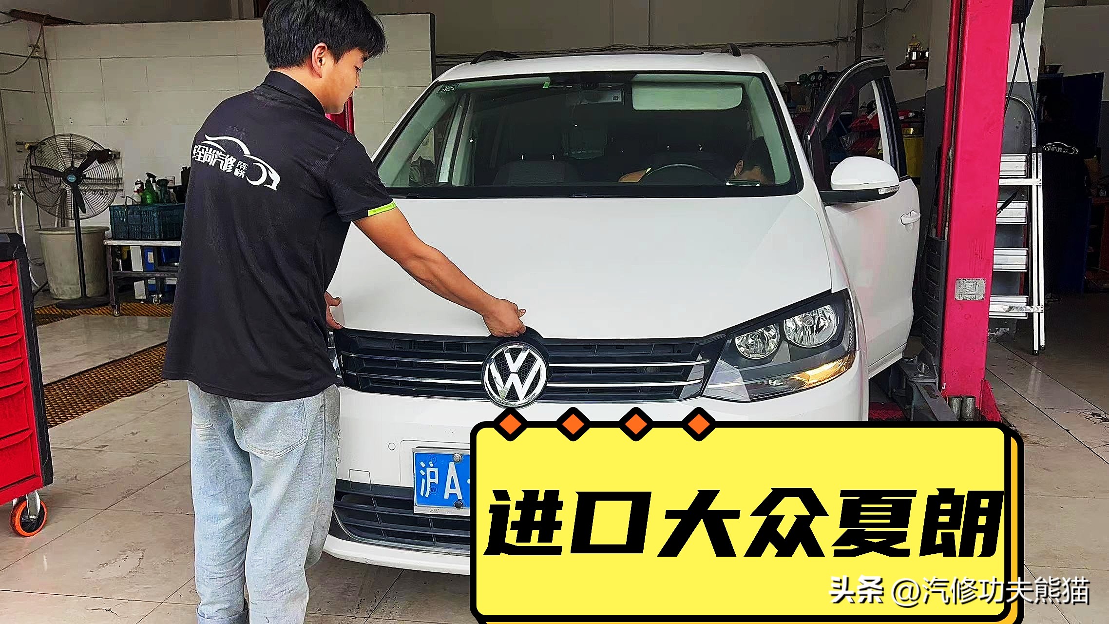 夏朗烧机油1500公里,进口大众夏朗1.8t不烧机油