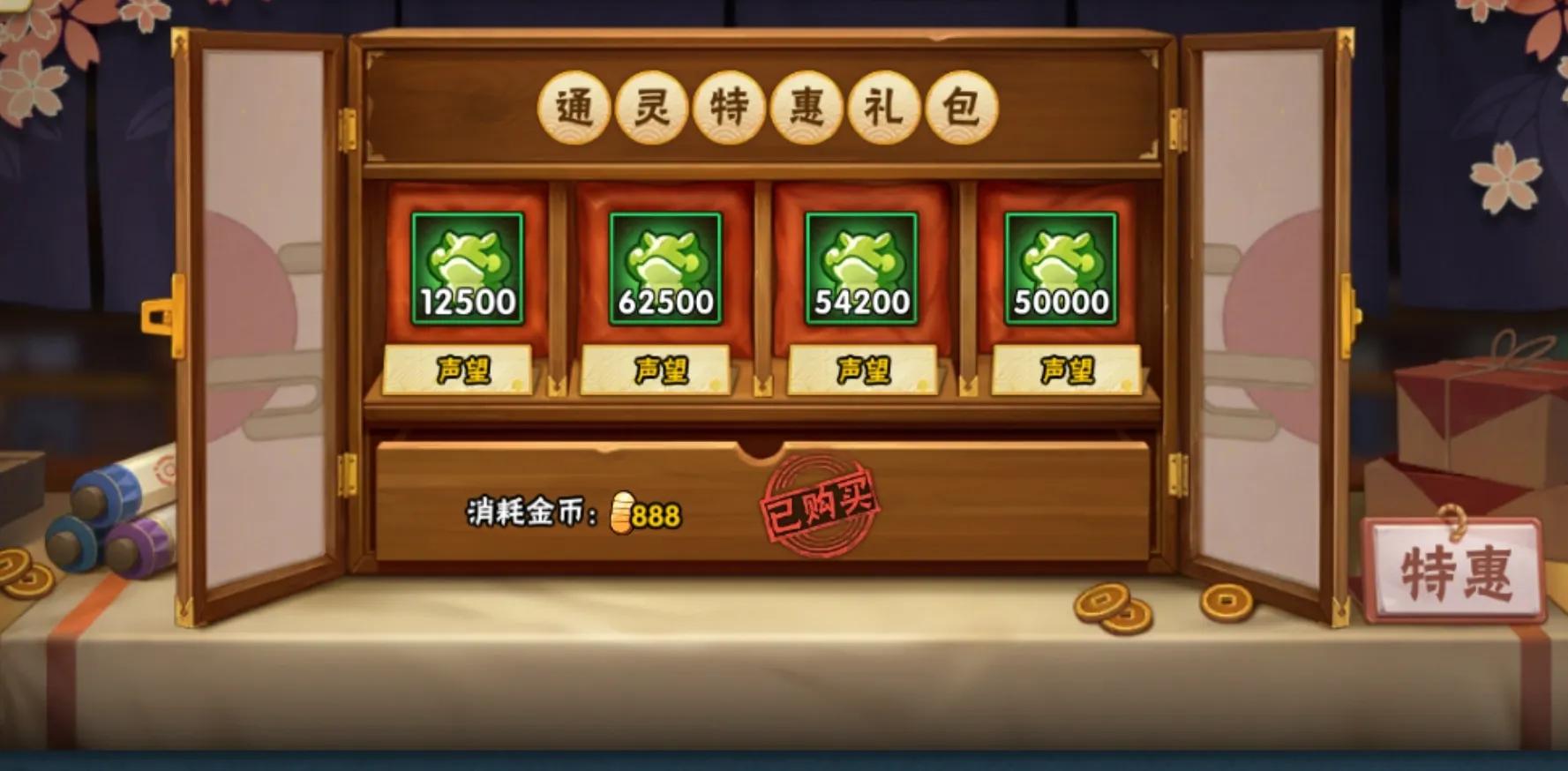 火影忍者手游最新活动冰品屋,火影忍者手游9月10日最新活动攻略