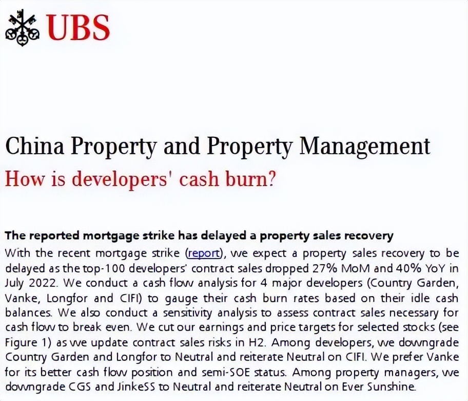 地产股报复性反弹,地产股要有大反弹最新研判来了