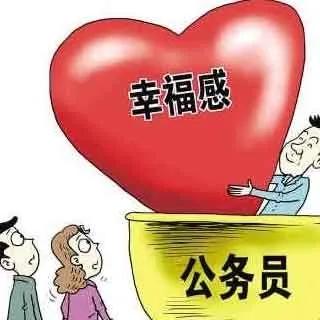 公务员工资到手12000什么水平,公务员到手工资8000是什么水平