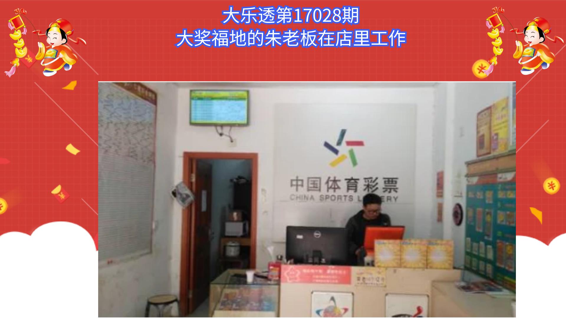 江西南昌彩民中2.23亿元大奖,南昌彩民中653万大奖图片