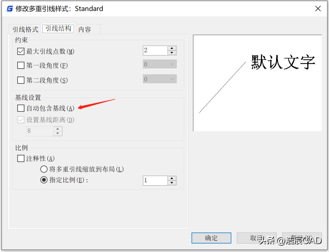浩辰cad中如何改变点画线的间距,浩辰cad怎么用坐标点画线段