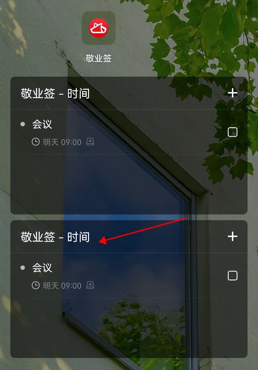 华为备忘录软件删除了如何恢复,华为手机如何批量删除备忘录