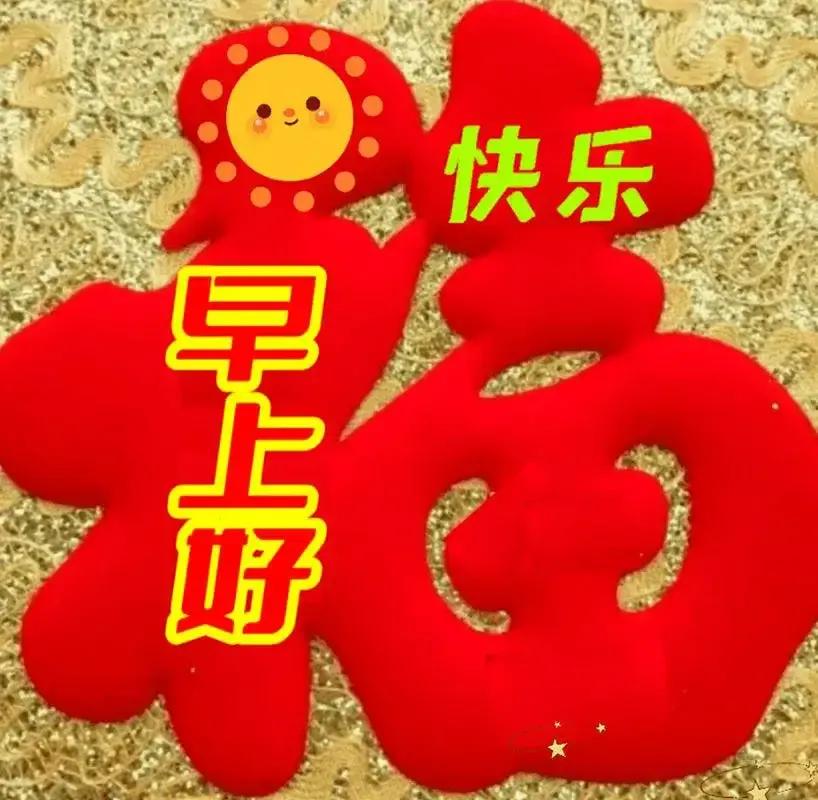 2023年农历是什么年癸卯年,农历2023年癸卯年正月结婚吉日