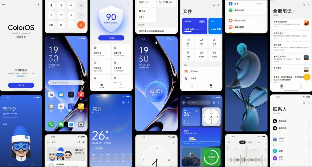 coloros12与coloros13详细对比,coloros13和coloros12哪个更省电