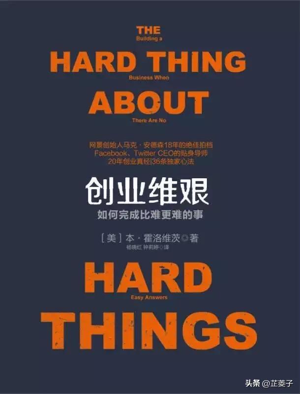 李开复创业推荐书,李开复好书推荐