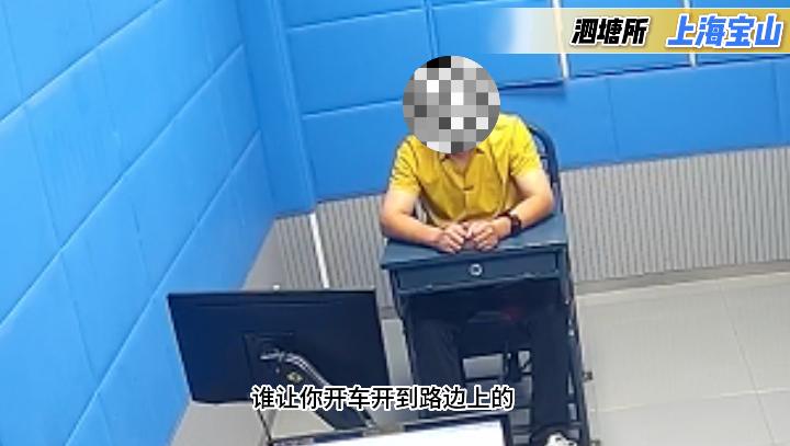 醉酒驾车血液酒精浓度200多,醉酒驾车酒精含量最高纪录