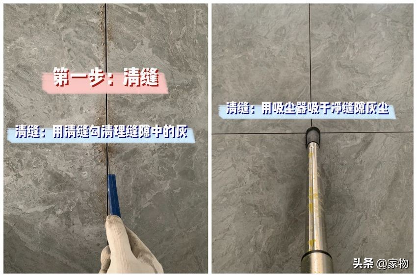 给瓷砖美缝怎么样做好看,家里装修过的地砖如何美缝