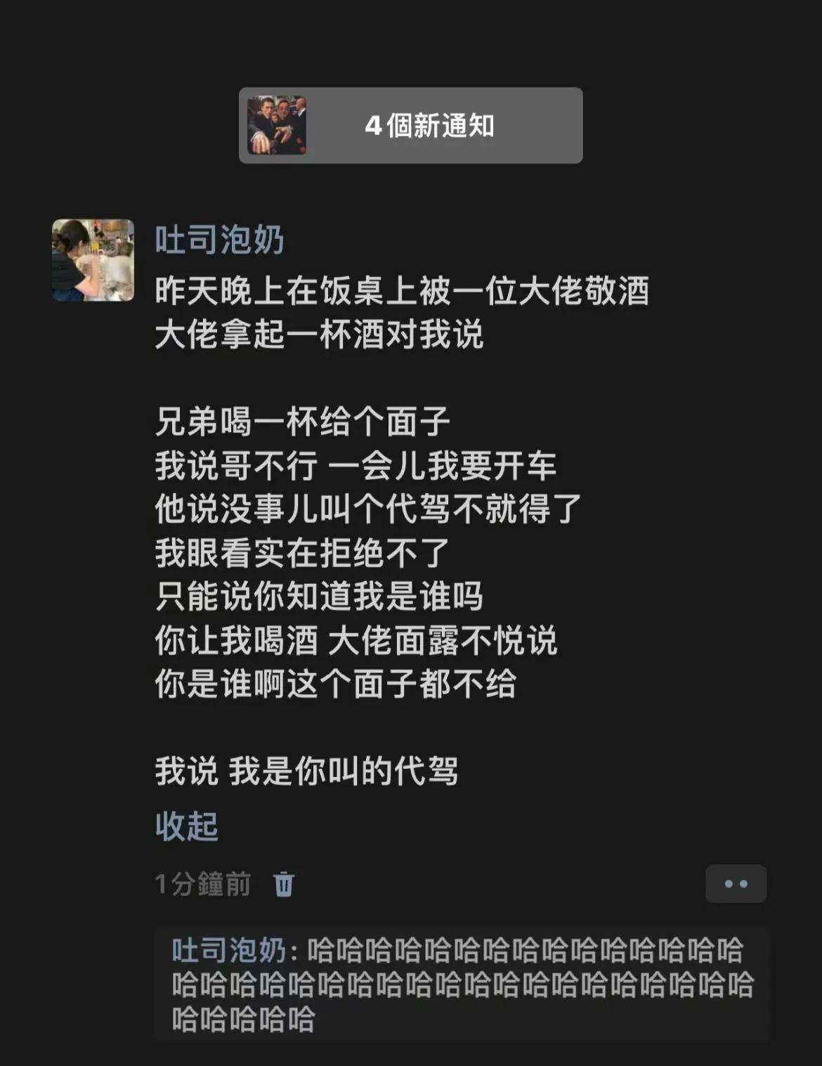 这些万里挑一的奇葩经历！我保证一定有你的身影！