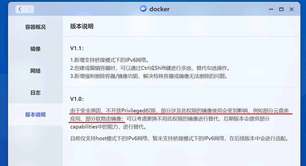 从小白走向专业：极空间新Z4开箱体验！Dcoker安装QB*载下**器教程