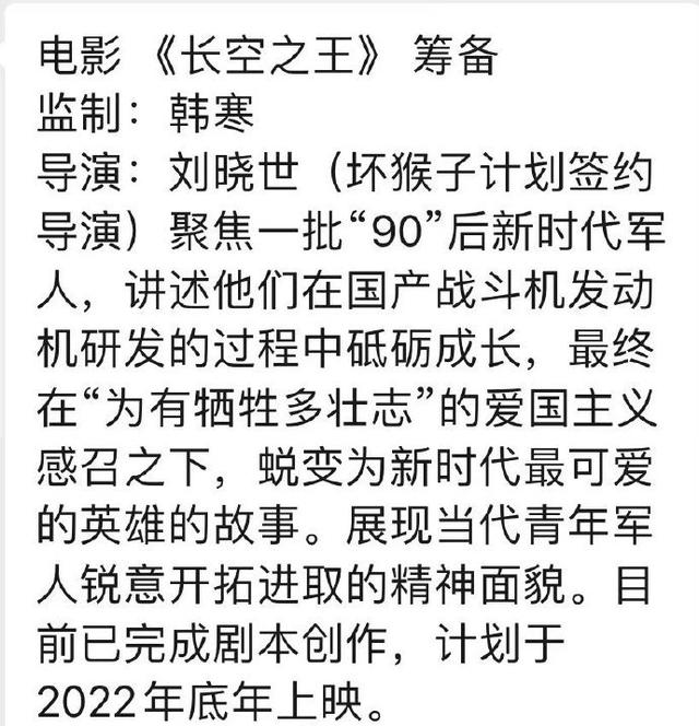 王一博新剧出场画面,王一博新剧被曝