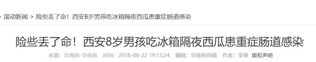 冰箱除冰爆炸事故一死一伤,冰箱用刀除冰的爆炸事件