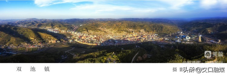 「解德辉~宁静致远」重返母校忆当年——交口县双池中学纪行