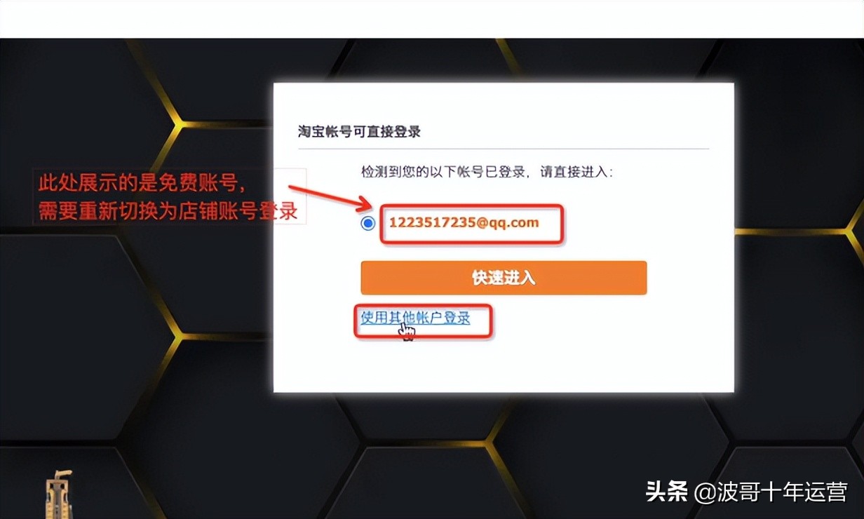 阿里国际站培训的内容有哪些,阿里国际站星级提升