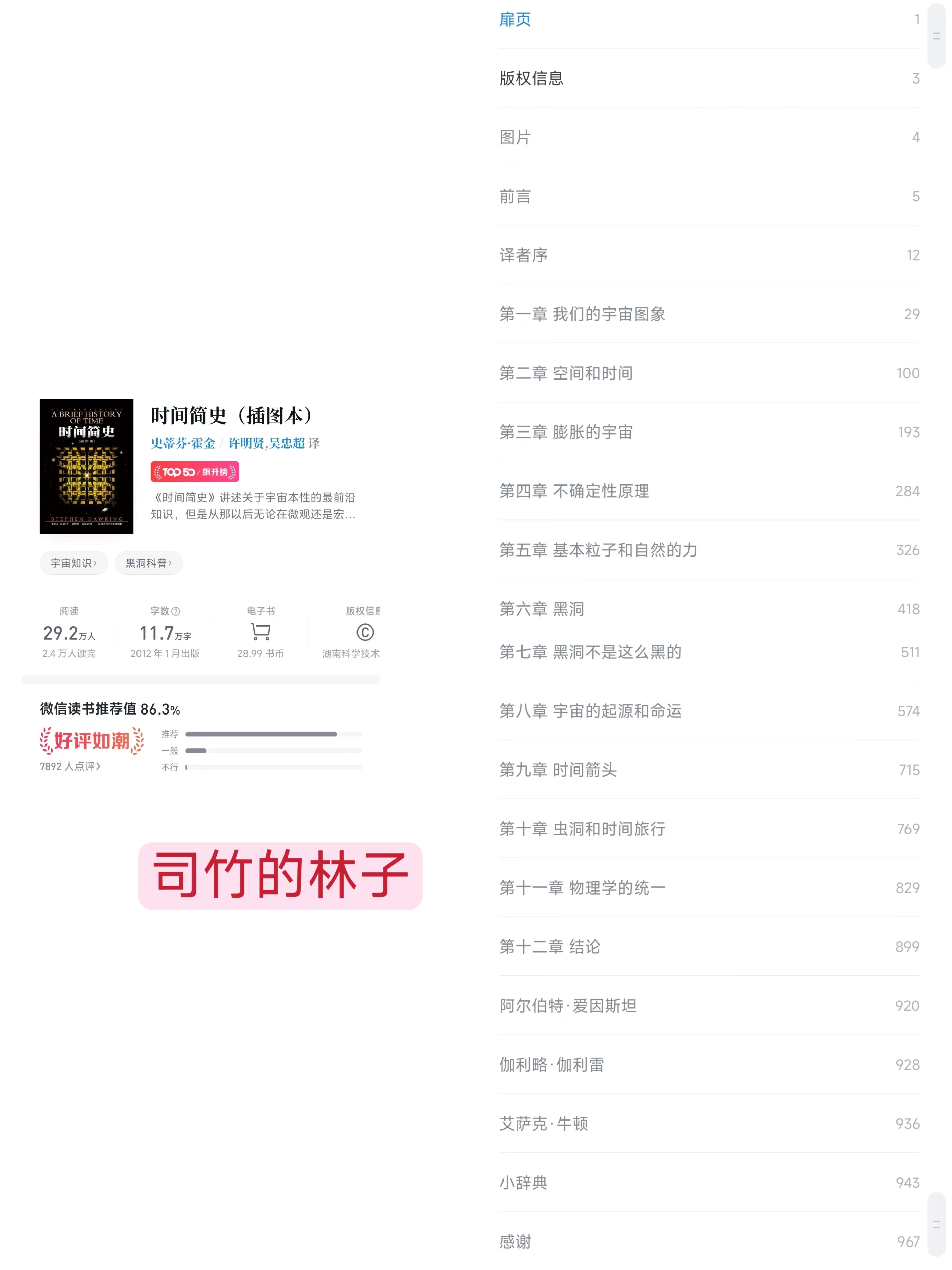 每天一分钟打破信息差,一分钟打破信息差