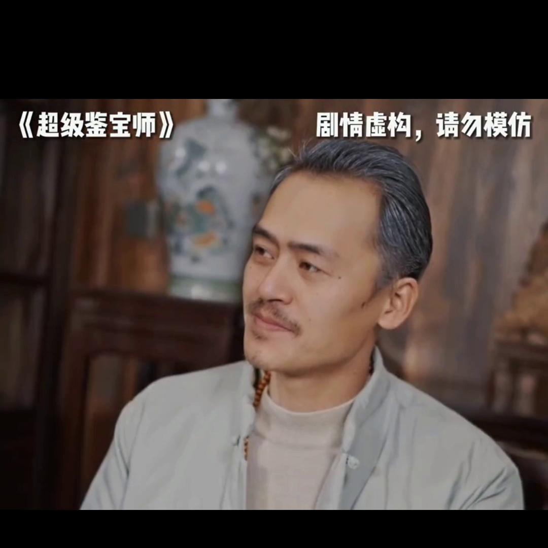 小伙拥有看穿一切透视眼#越看越好看#好剧推荐#热门短剧推荐