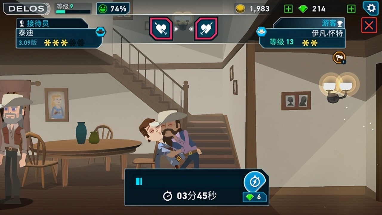 “造人陪客”的模拟经营——《西部世界》评测