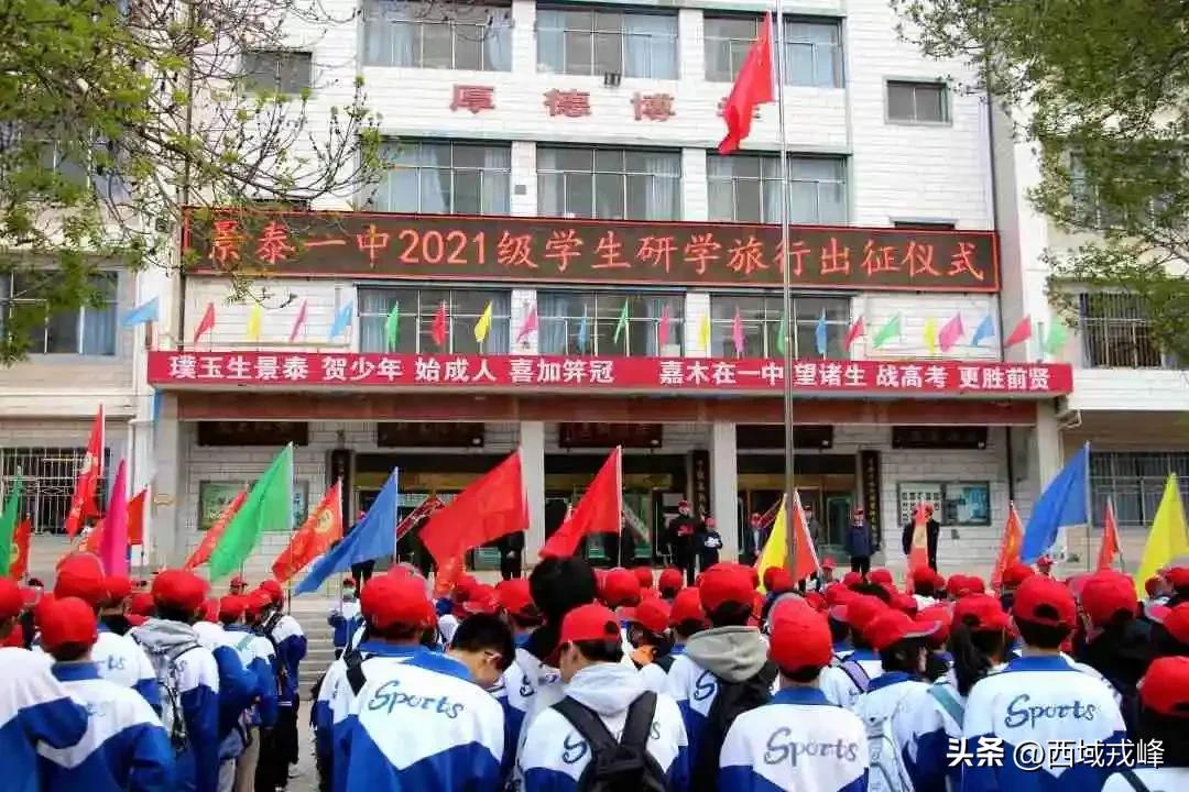 【西域·校园】总第043期‖山水一程青春之幸景泰一中开展研学掠影