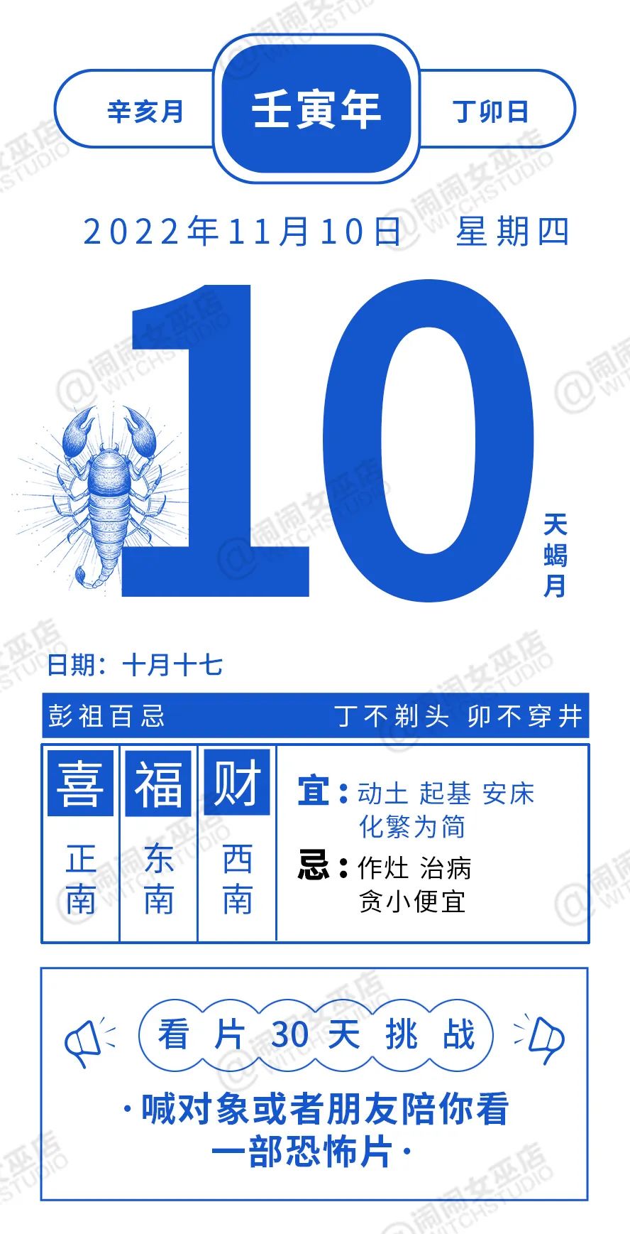 白羊跟双鱼运势,白羊和双鱼最近运势