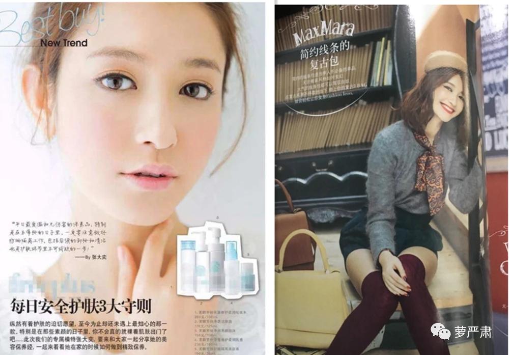 瑞丽杂志杨幂热依扎张子萱,张子萱热依扎